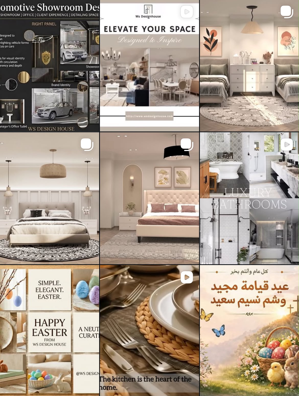WS Design House social feed — before nyx